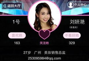 葛云资料,揭秘科技巨头的创新之路