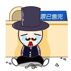 开锣啦表情包动画,开锣啦！表情包动画带你领略欢乐时光