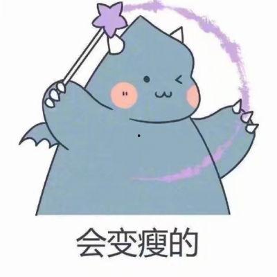 开锣啦表情包动画,开锣啦！表情包动画带你领略欢乐时光