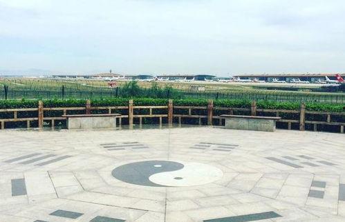 首都机场八卦台,揭秘机场核心区的神秘角落