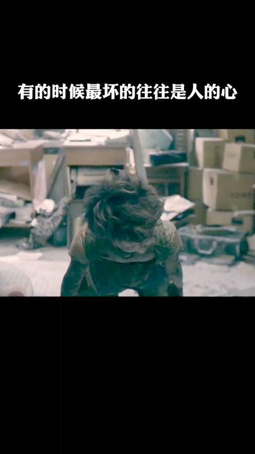 人心坏的图片,揭示现实中的黑暗面