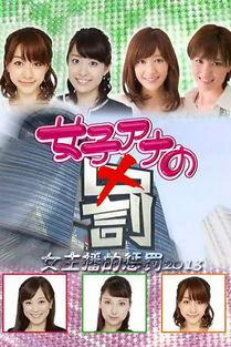 女主播的惩罚小说全文,激情与禁锢的诱惑