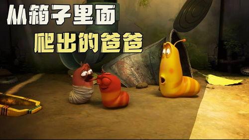 搞笑虫的电视,笑料横生的电视喜剧之旅