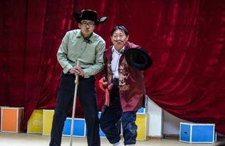 搞笑元旦小品视频